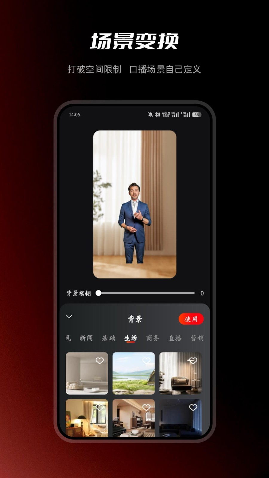 红人蜂展示图3
