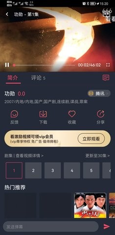 米来影视app新版官方展示图2