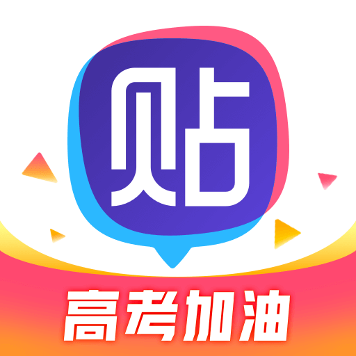 百度贴吧app轻简版