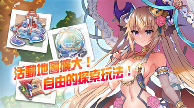 天下布魔解锁版无限晶石内购展示图2