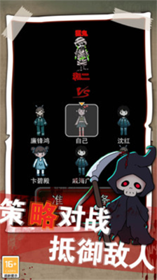 梦境发育最新免费版展示图3