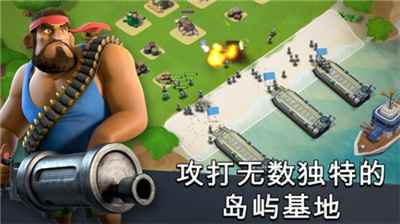 海岛奇兵解锁版展示图2