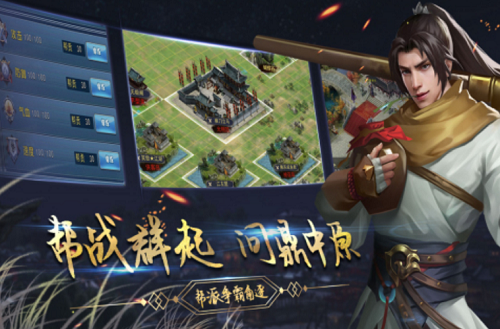 濡沫江湖解锁版折相思版展示图4