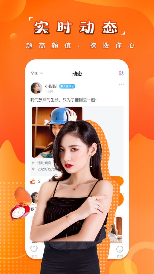 糖果空间app免费会员版展示图1