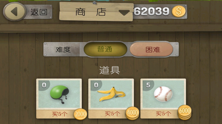 老奶奶跑酷展示图3