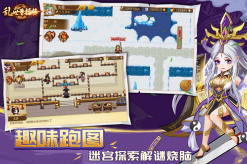 乱世曹操传解锁版无限元宝展示图5