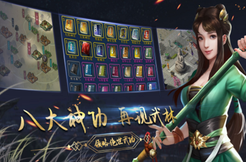 濡沫江湖解锁版折相思版展示图5