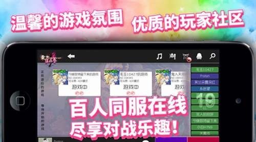 东方符斗祭展示图2