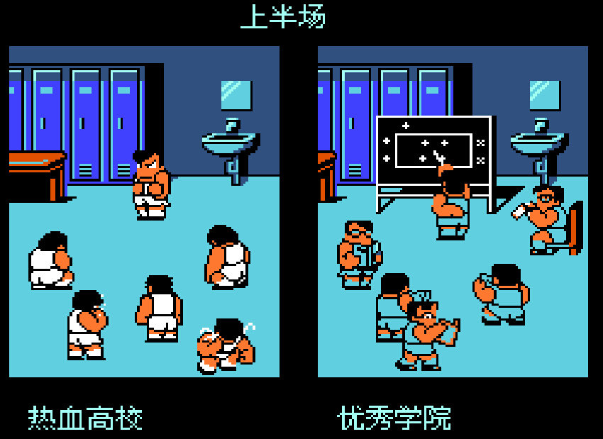 热血足球展示图3