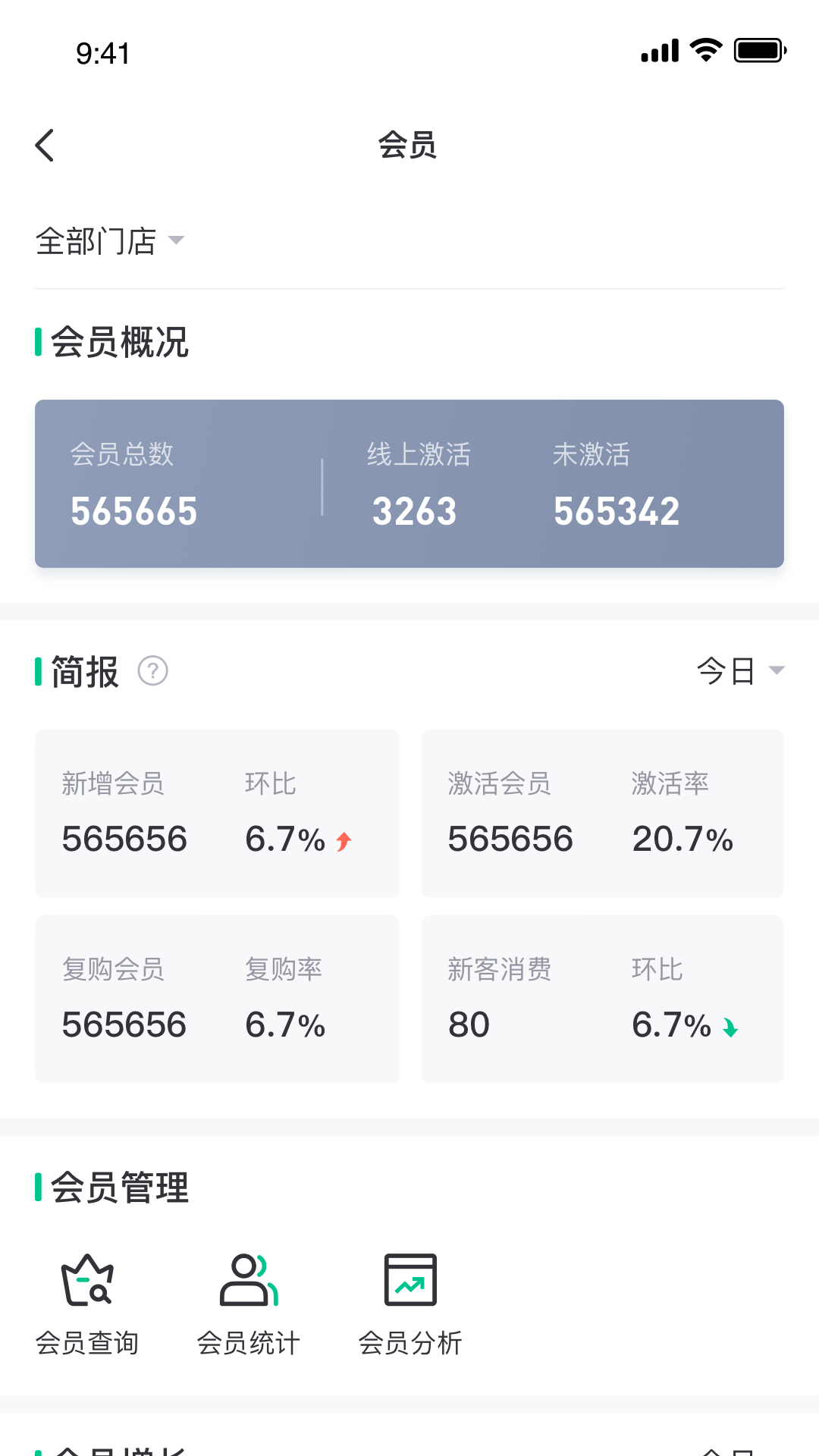 金千枝app展示图2