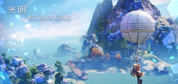 诺亚之心展示图2