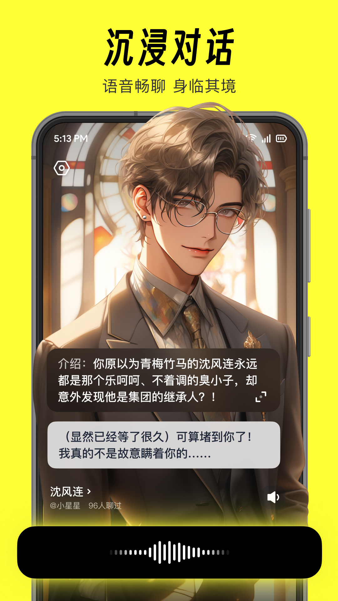 猫箱app展示图2