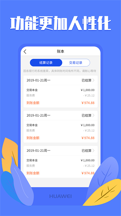 优创app最新解锁版展示图2