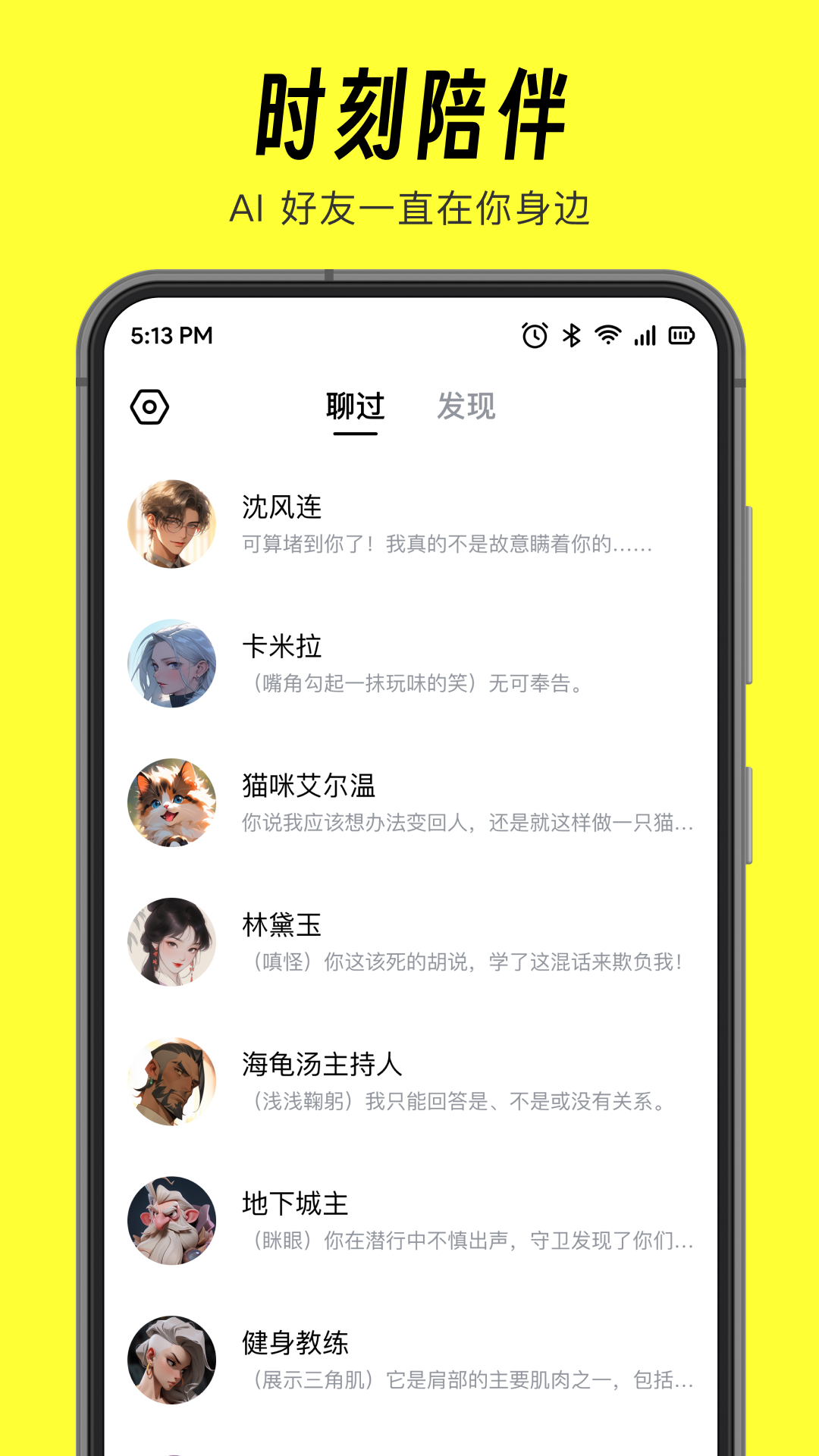 猫箱app展示图4