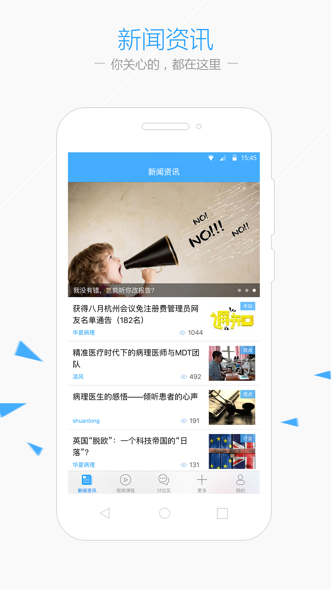 华夏病理展示图1