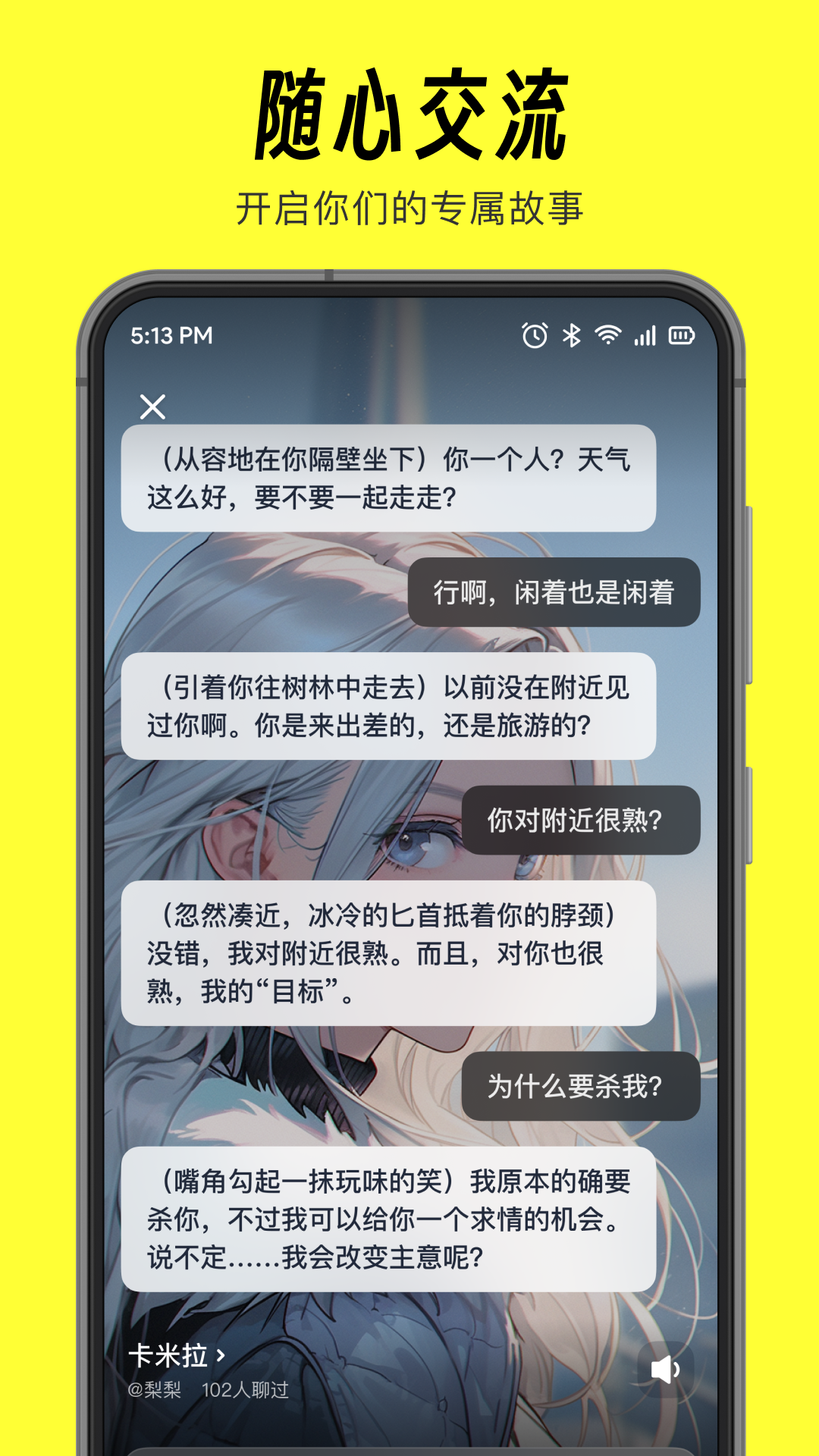 猫箱app展示图3