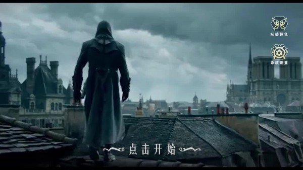 刀锋之影展示图3
