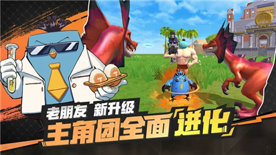 创造与魔法内购解锁版展示图1