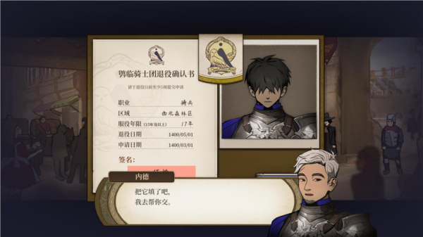火山的女儿无限金币免广告修改版v1.03展示图3
