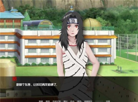 火影最后的战争2.8汉化展示图2