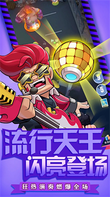 明日特攻队无限内购版展示图3
