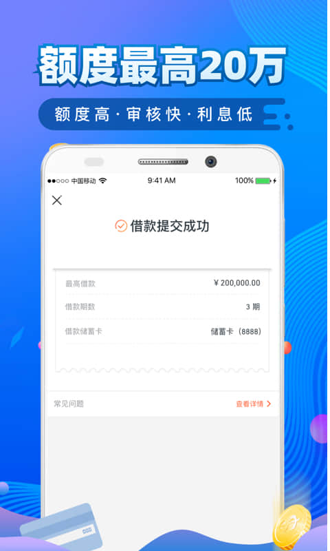 还享花展示图2