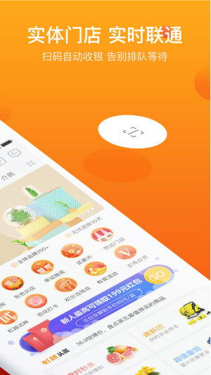虹越app官方版展示图2