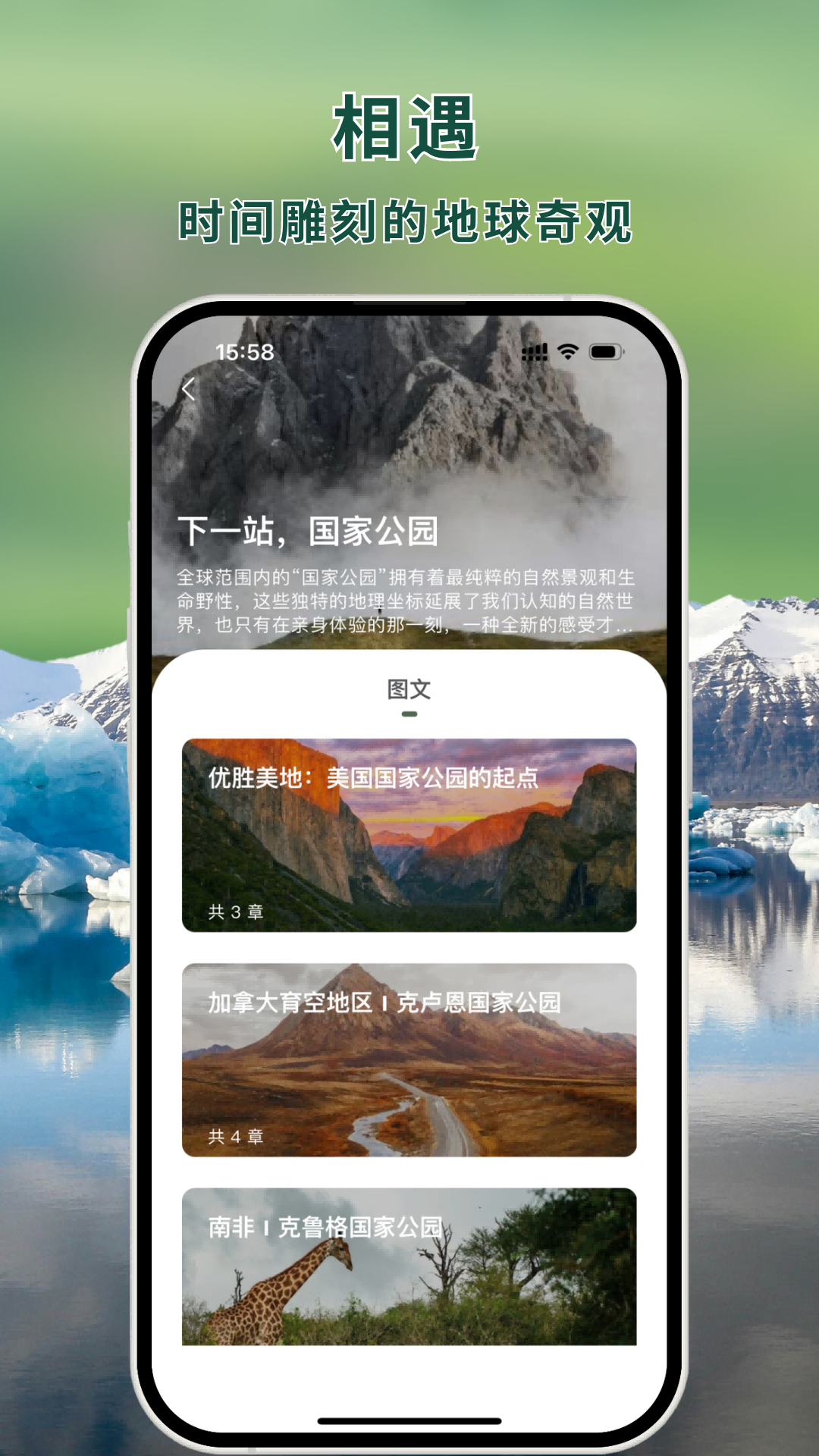 熊猫客app展示图3