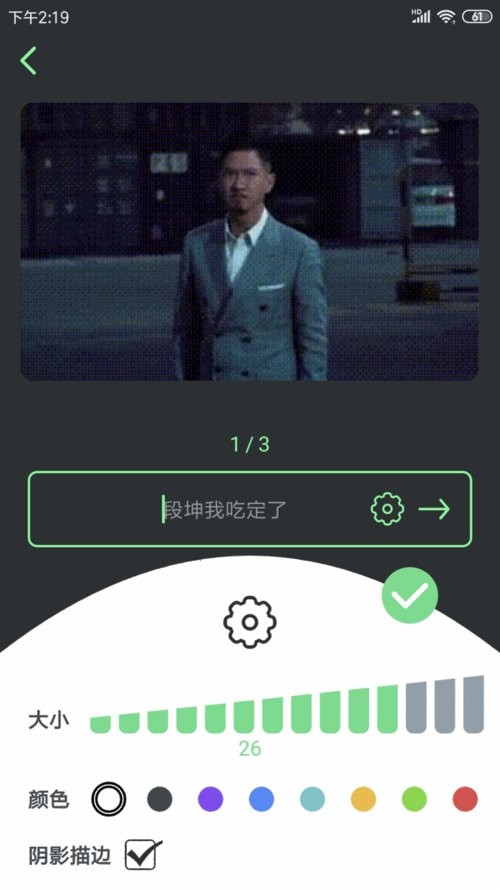 表情锅app安卓新版展示图1