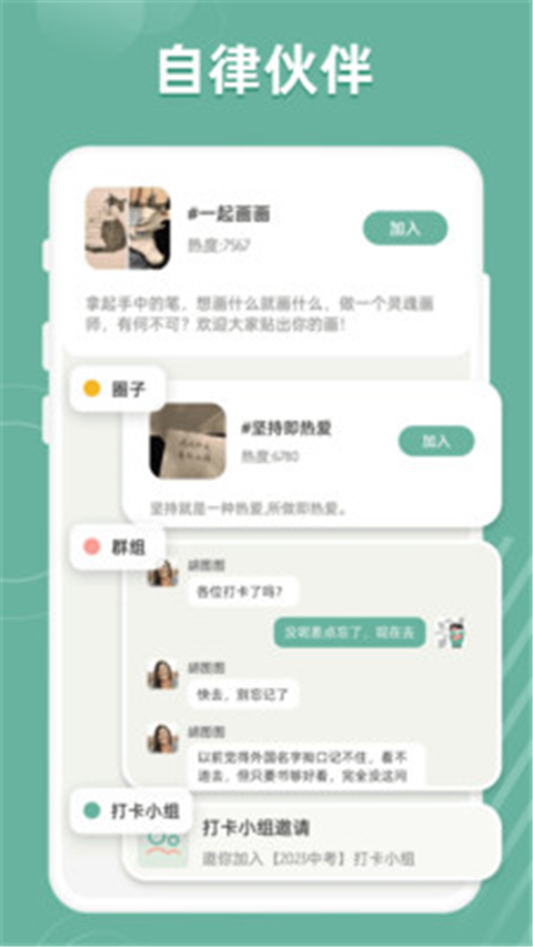 好柿花生app免广告2024版展示图4