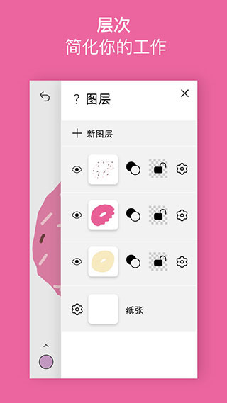 行影勾绘app无广告版展示图1