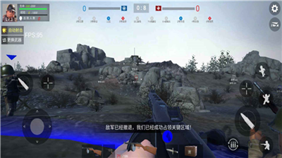 战地前线免费内购版展示图1