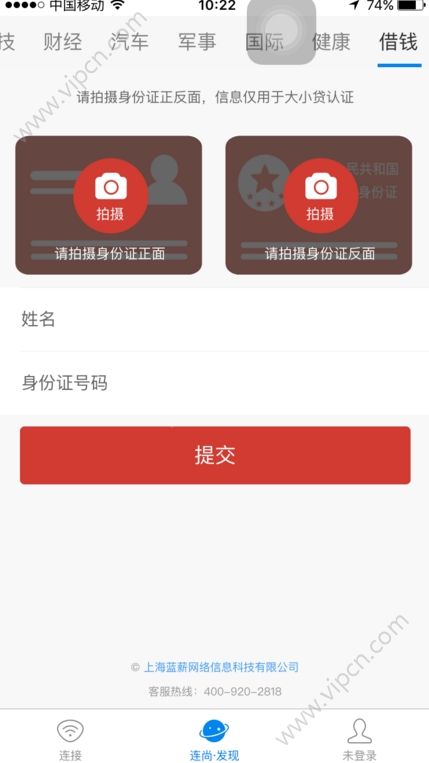 连尚钱包审核要多久？连尚钱包下款快吗？[图]图片1
