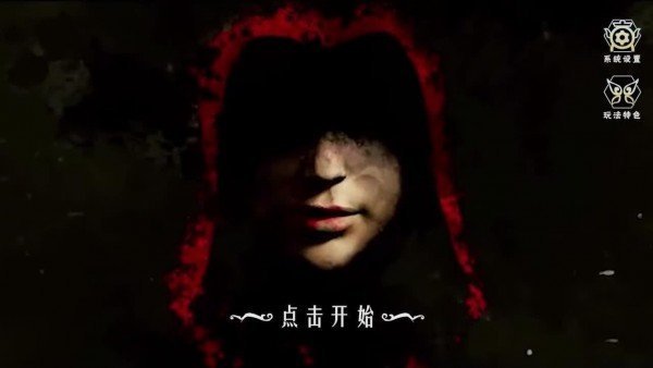 刀锋之影展示图2
