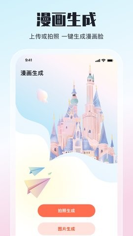 嗷呜动漫纯净版展示图3
