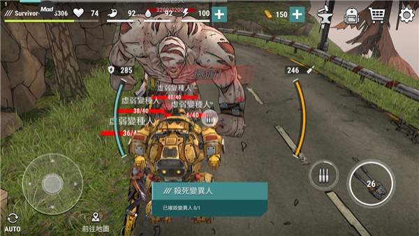 黑暗时代丧尸求生内购MOD菜单版v2.0.4展示图2