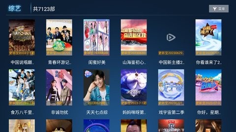 天锦影视app安卓版展示图2