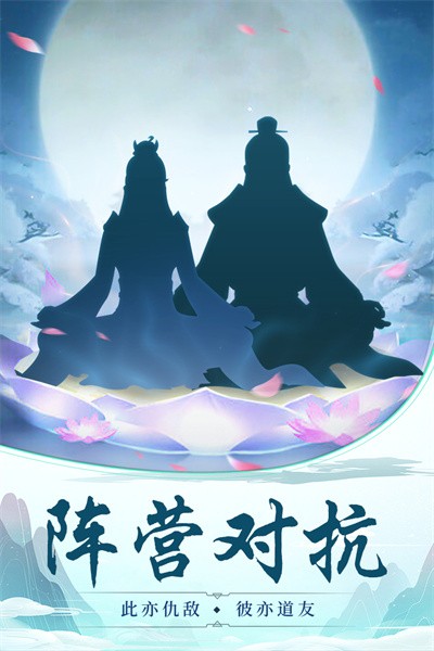 苍穹决展示图4