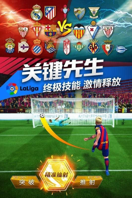 最佳阵容展示图2