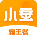 小蚕霸王餐app官方正版
