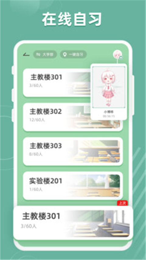 好柿花生app免广告2024版展示图1