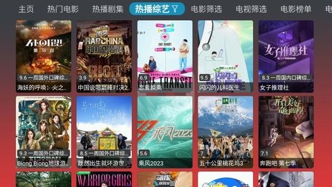 M剧场影视免费观看下载展示图1