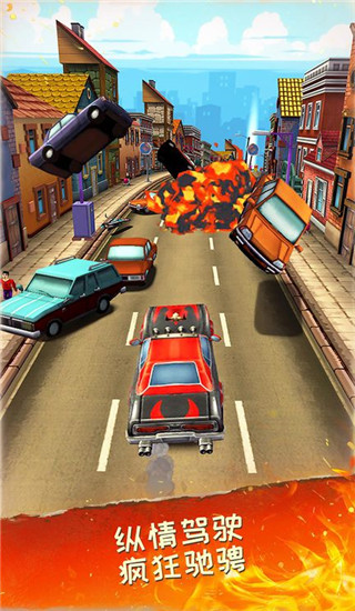 死亡公路展示图2