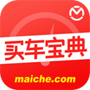 买车宝典app去广告版