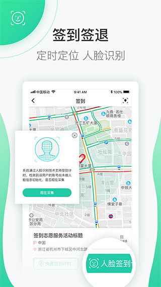 志愿汇app2024官方版展示图1