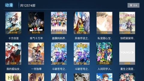 天锦影视app安卓版展示图1