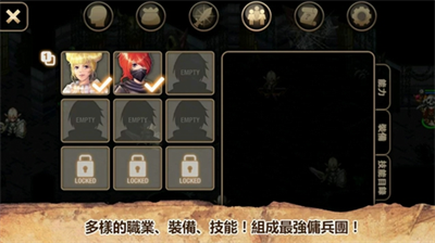 艾诺迪亚4解锁版展示图3