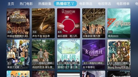 小林子tv免费追剧最新版展示图3