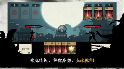 江湖余生解锁版无限展示图3