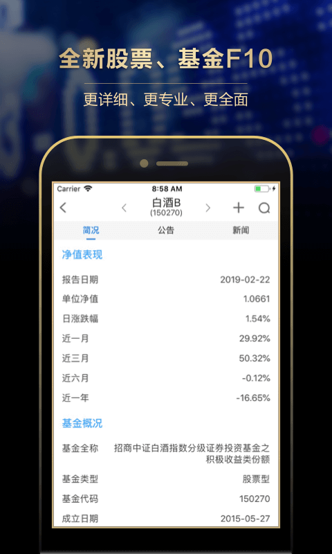 长江e号展示图3
